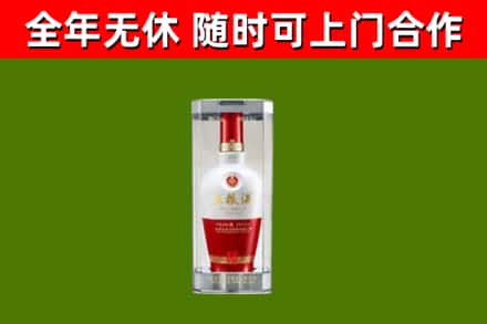乌鲁木齐烟酒回收五粮液酒.jpg