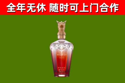 乌鲁木齐烟酒回收皇家剑南春龙年.jpg