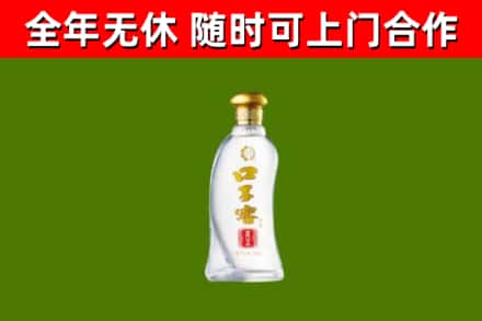 乌鲁木齐烟酒回收口子窖.jpg