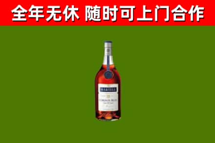 乌鲁木齐烟酒回收马爹利蓝带洋酒.jpg